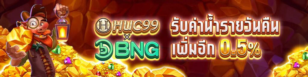 ข้อมูลเกี่ยวกับ pg betflix168