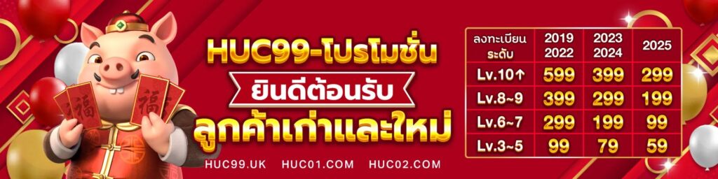 ข้อมูลเกี่ยวกับ www betflik68